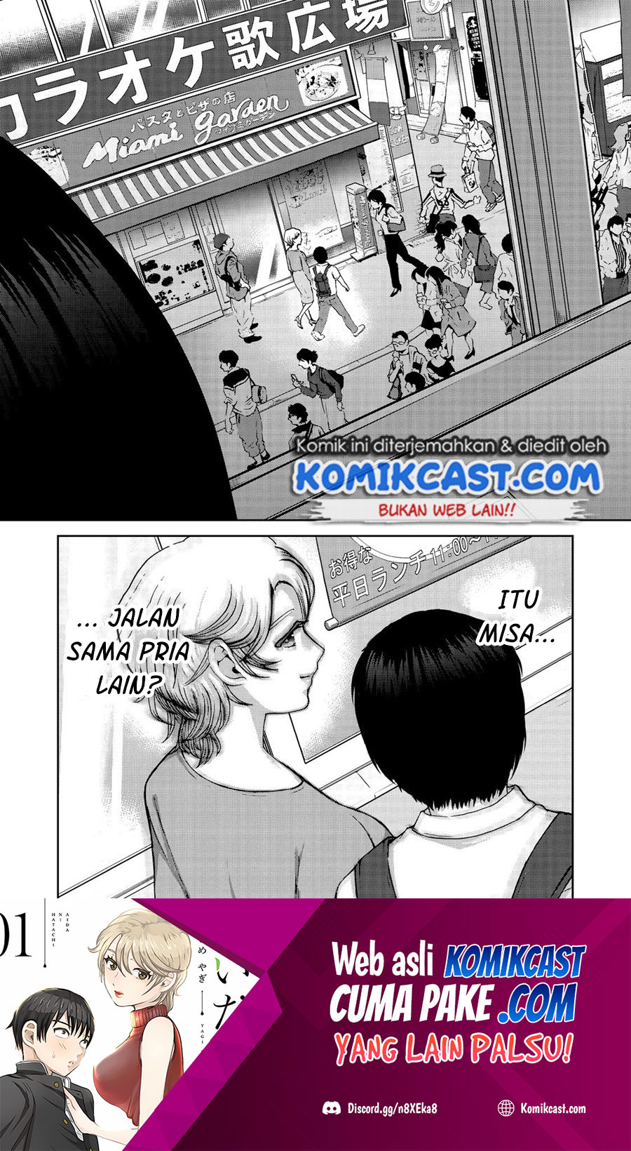 Aida Ni Hatachi Chapter 19 - halaman 21