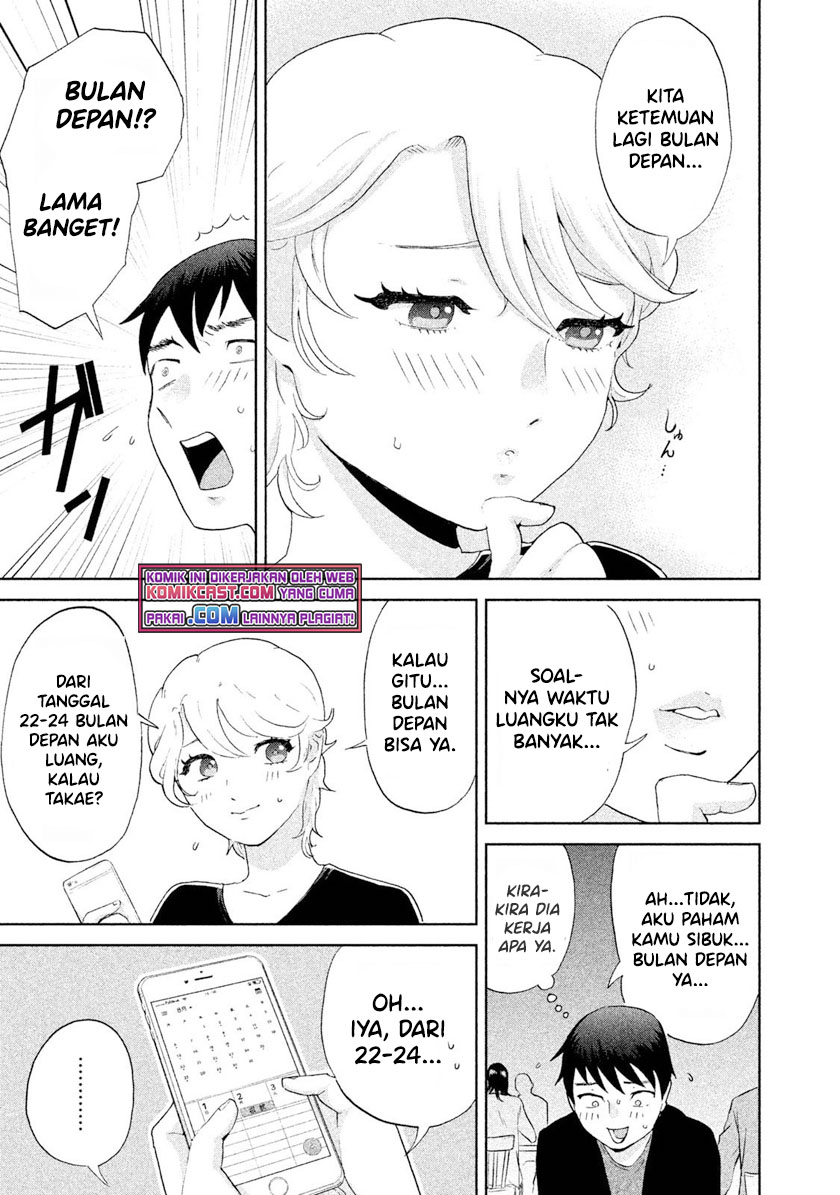 Aida Ni Hatachi Chapter 2 - halaman 14