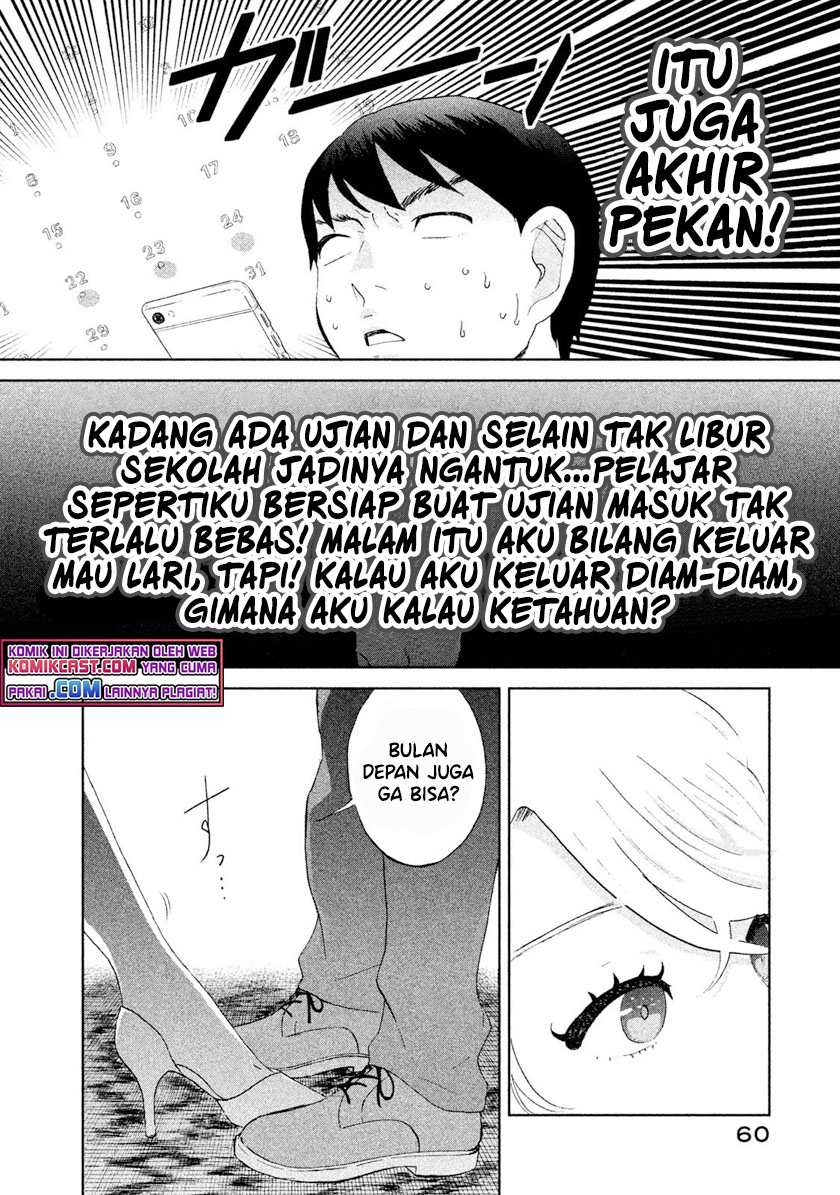 Aida Ni Hatachi Chapter 2 - halaman 15