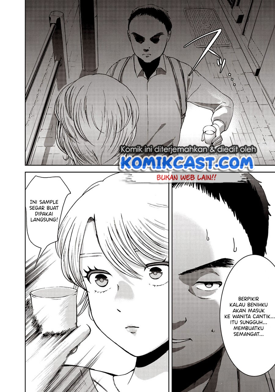 Aida Ni Hatachi Chapter 20 - halaman 11