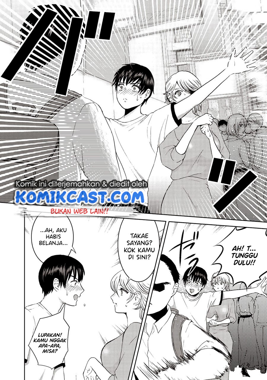 Aida Ni Hatachi Chapter 20 - halaman 13