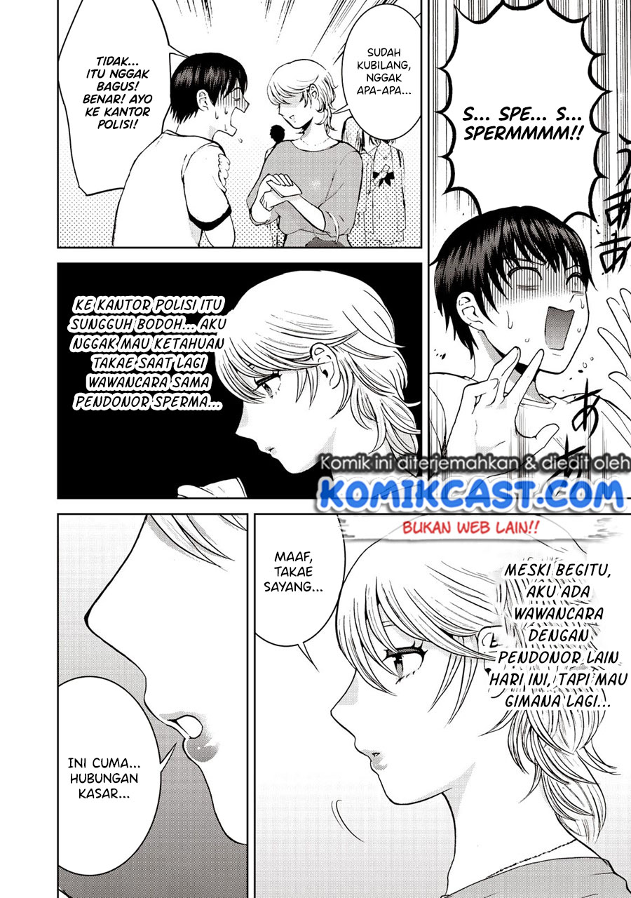 Aida Ni Hatachi Chapter 20 - halaman 15