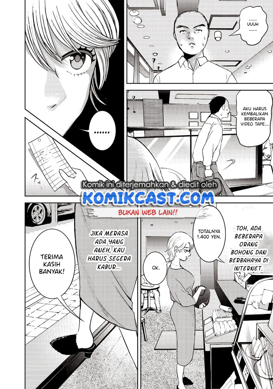 Aida Ni Hatachi Chapter 20 - halaman 7