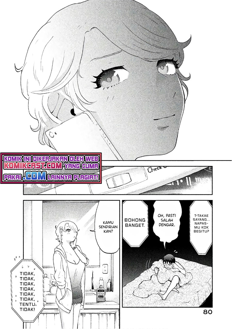 Aida Ni Hatachi Chapter 3 - halaman 13