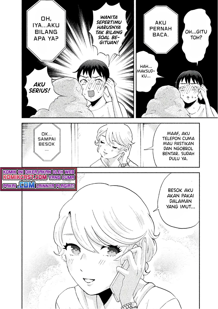 Aida Ni Hatachi Chapter 3 - halaman 15
