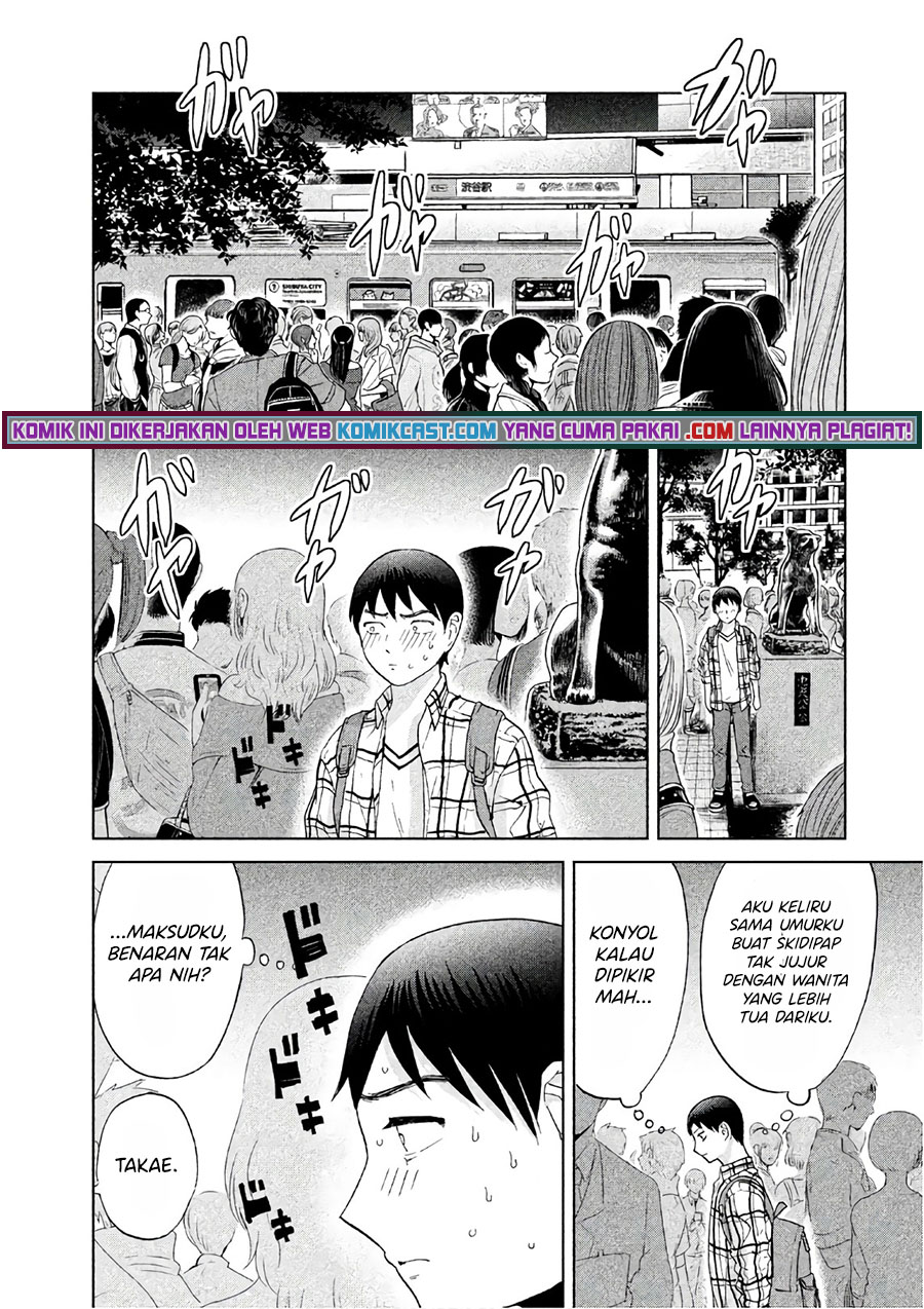 Aida Ni Hatachi Chapter 3 - halaman 17