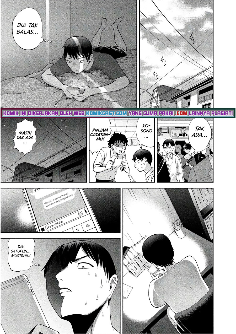 Aida Ni Hatachi Chapter 5 - halaman 16