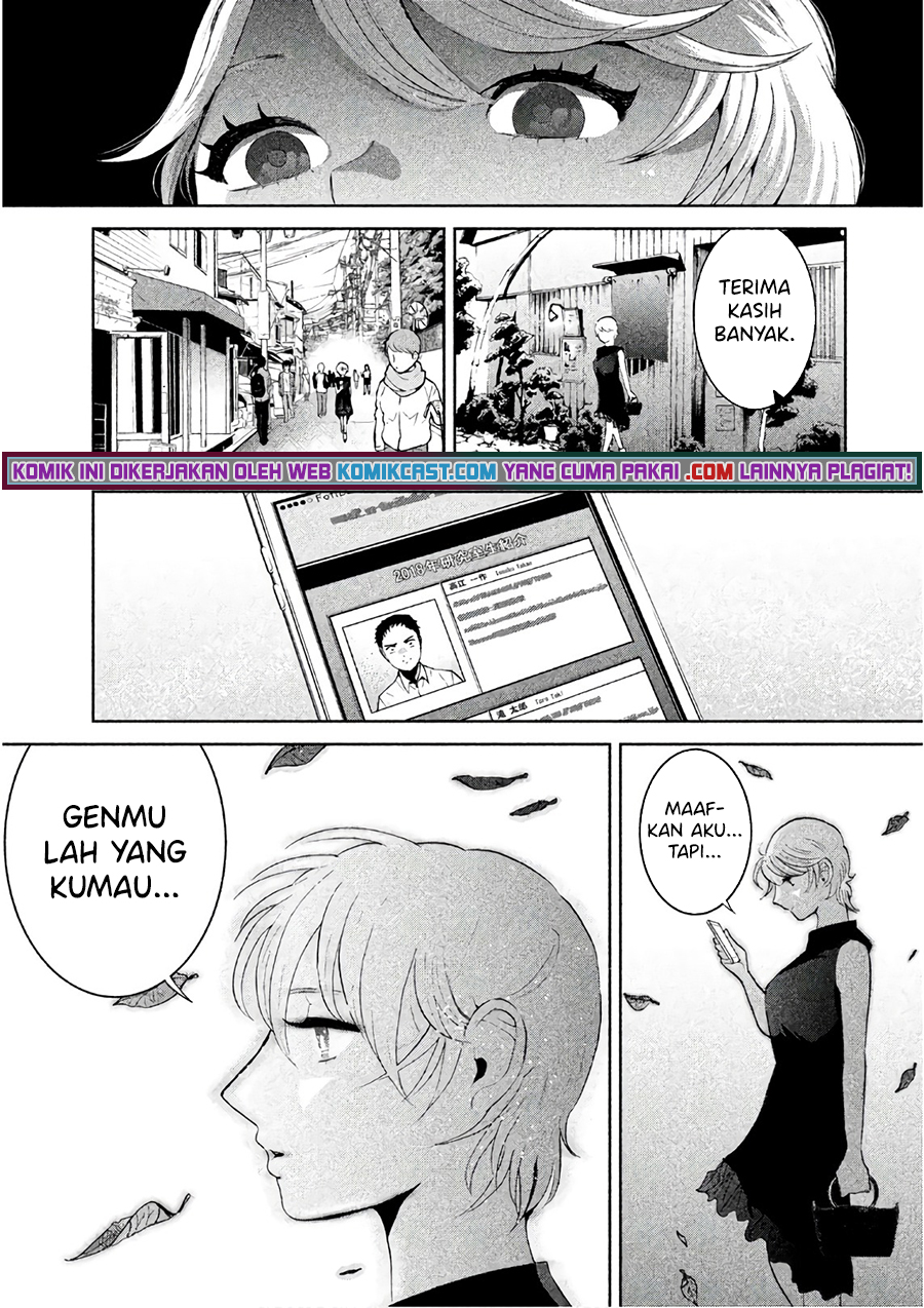 Aida Ni Hatachi Chapter 6 - halaman 5