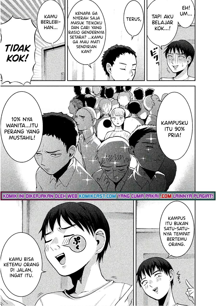 Aida Ni Hatachi Chapter 7 - halaman 12