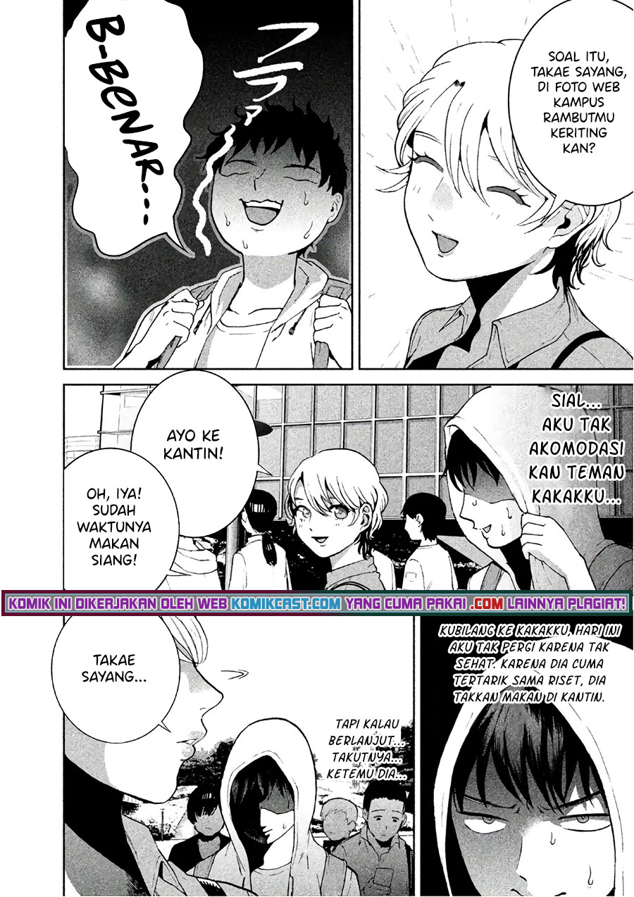 Aida Ni Hatachi Chapter 8 - halaman 17