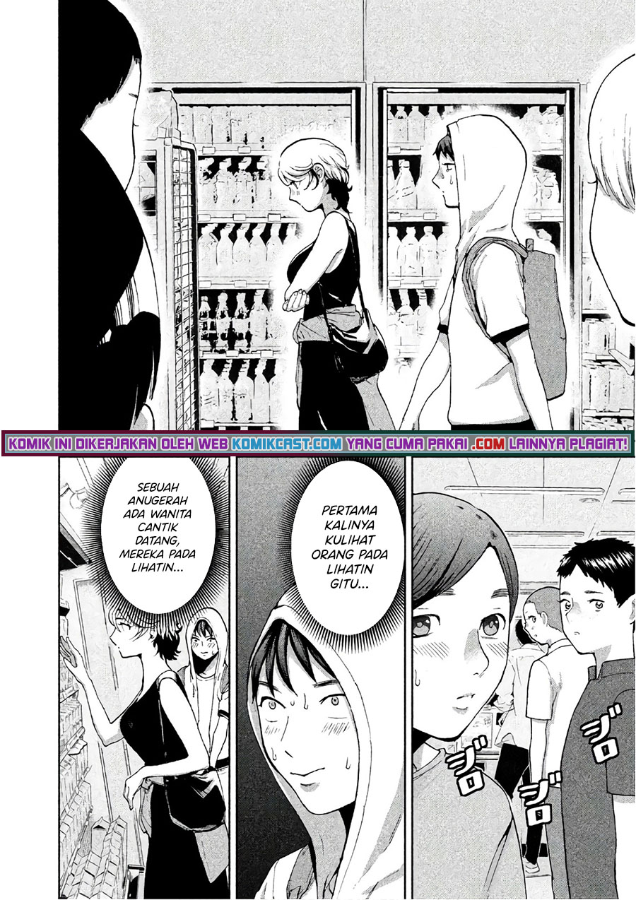 Aida Ni Hatachi Chapter 8 - halaman 19