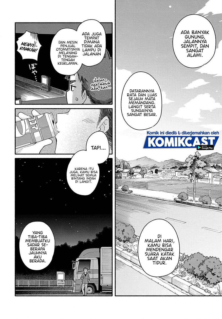 Aikagi-kun to Shiawase Gohan Chapter 1 - halaman 18