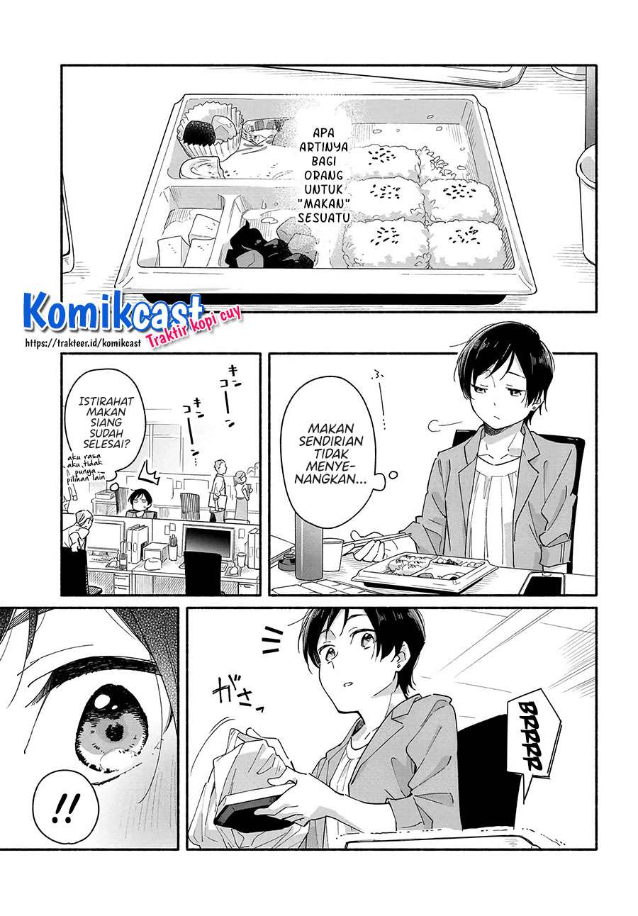 Aikagi-kun to Shiawase Gohan Chapter 1 - halaman 3