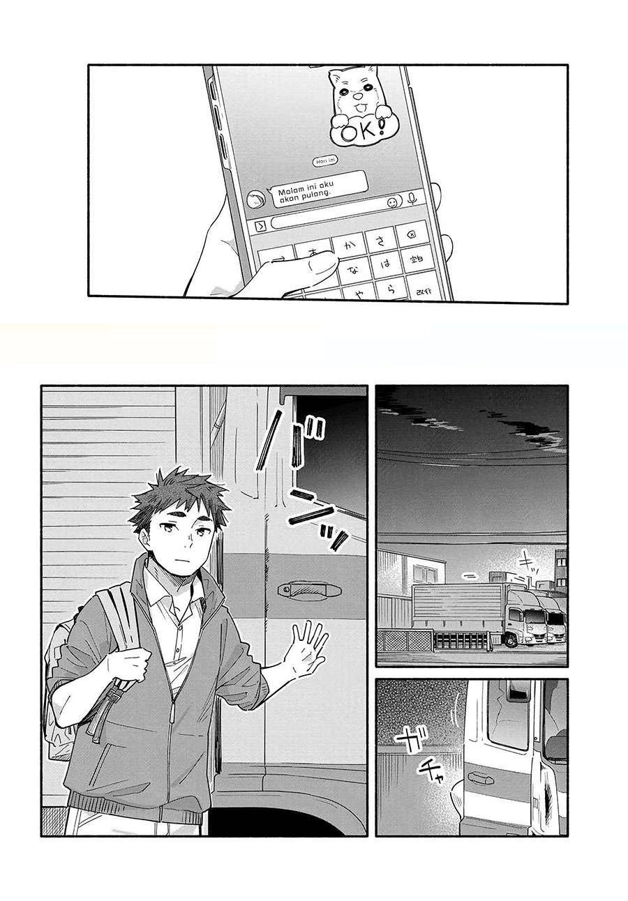 Aikagi-kun to Shiawase Gohan Chapter 1 - halaman 4