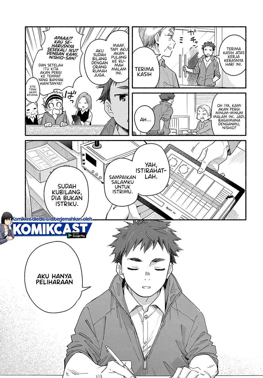 Aikagi-kun to Shiawase Gohan Chapter 1 - halaman 5