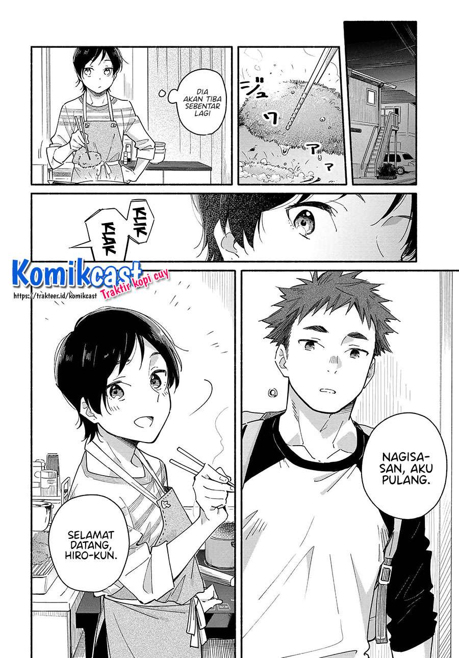 Aikagi-kun to Shiawase Gohan Chapter 1 - halaman 6