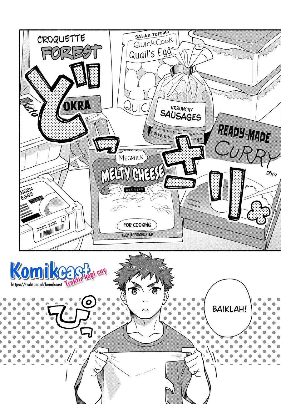 Aikagi-kun to Shiawase Gohan Chapter 10.2 - halaman 6