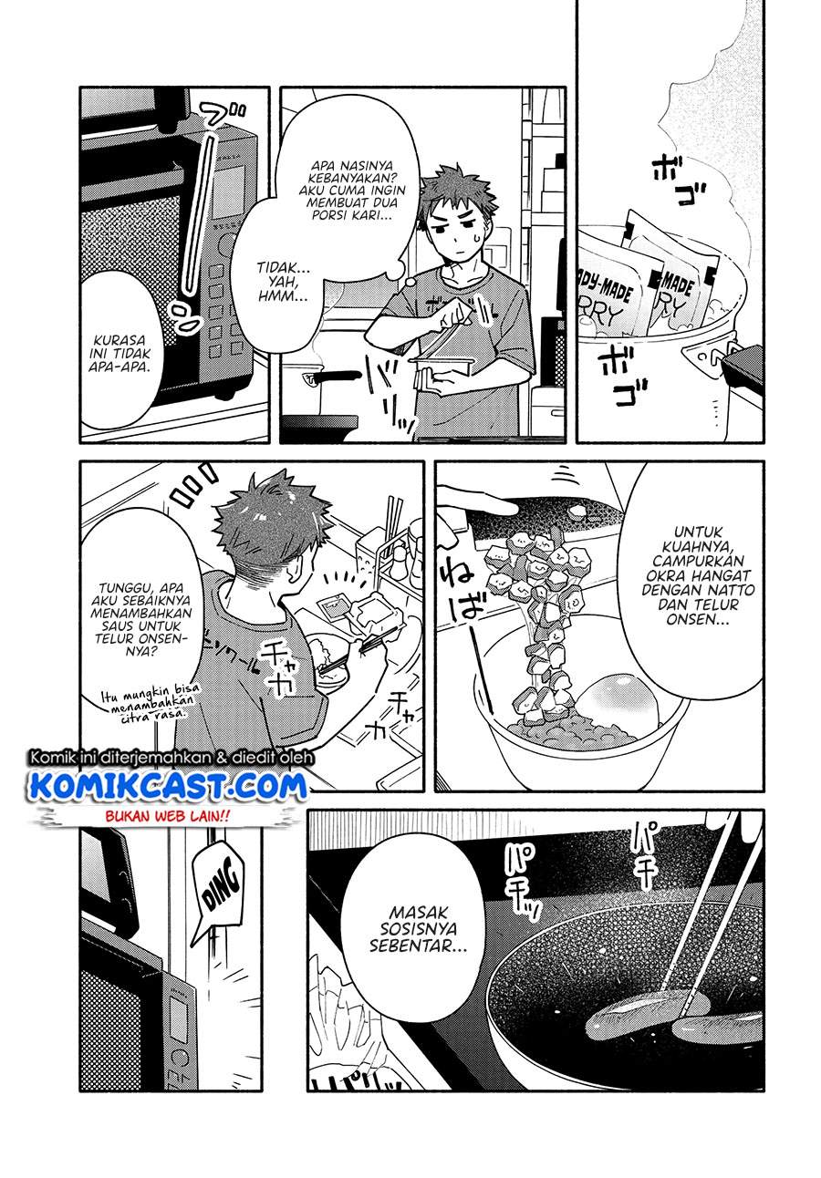 Aikagi-kun to Shiawase Gohan Chapter 10.2 - halaman 7