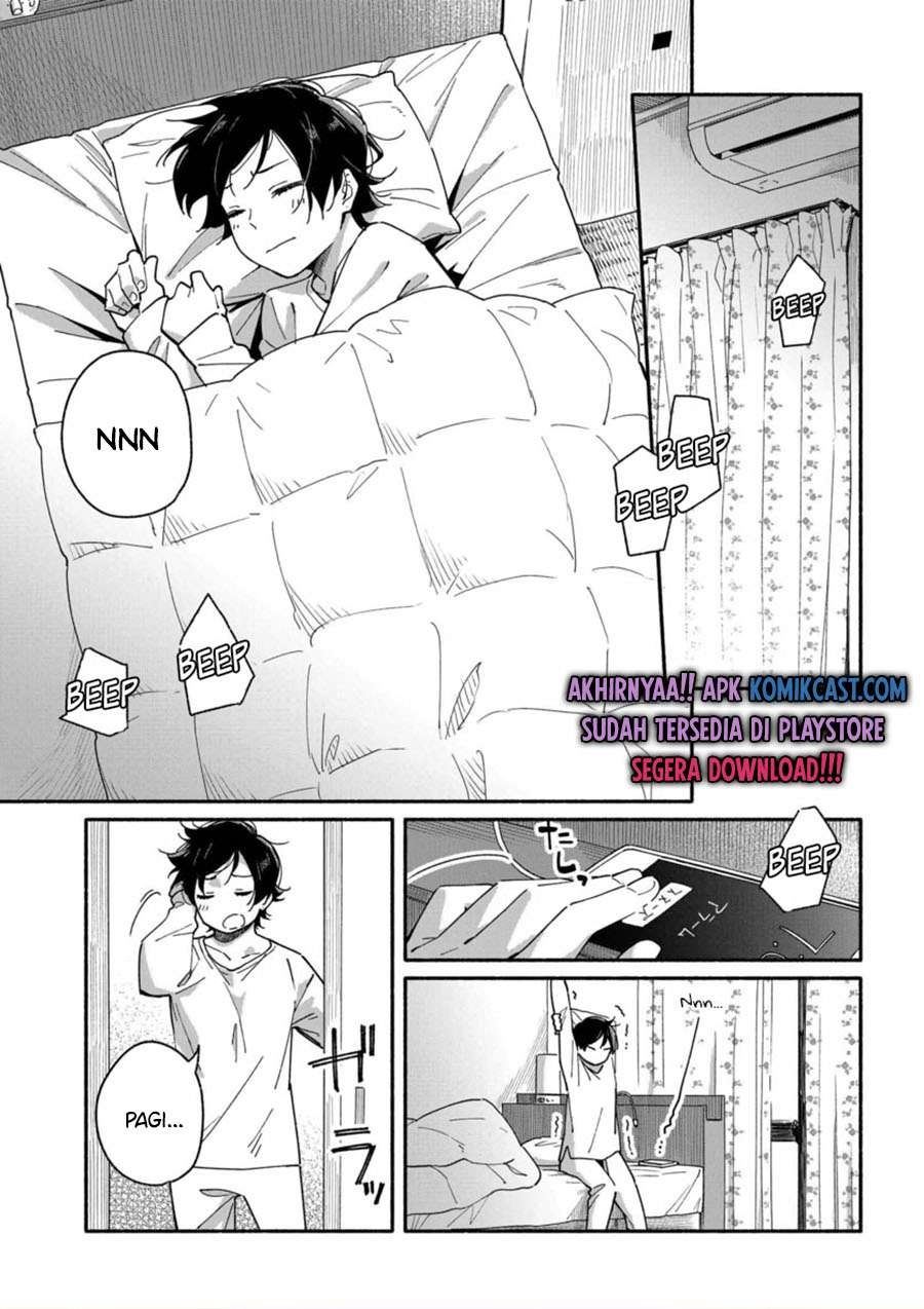 Aikagi-kun to Shiawase Gohan Chapter 2 - halaman 1