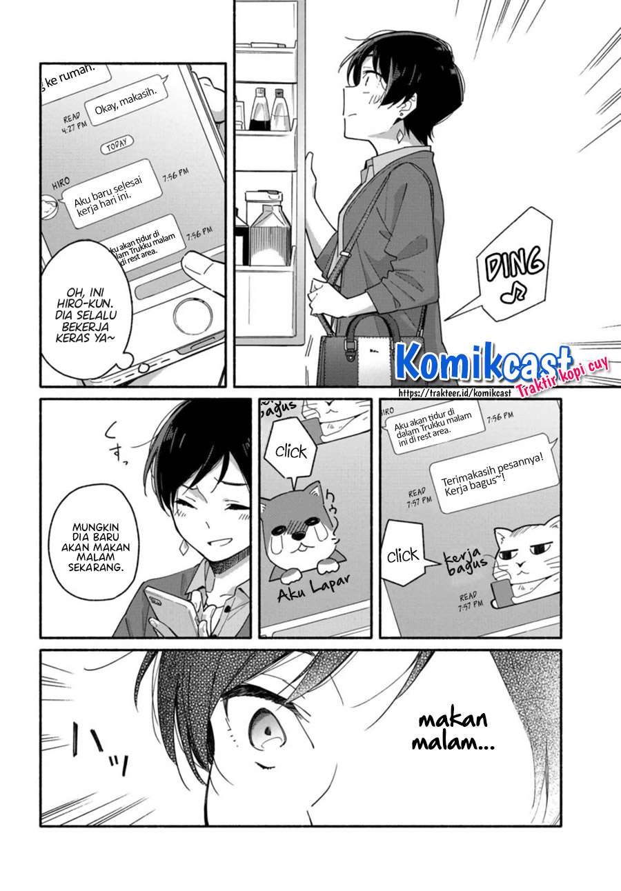 Aikagi-kun to Shiawase Gohan Chapter 2 - halaman 12
