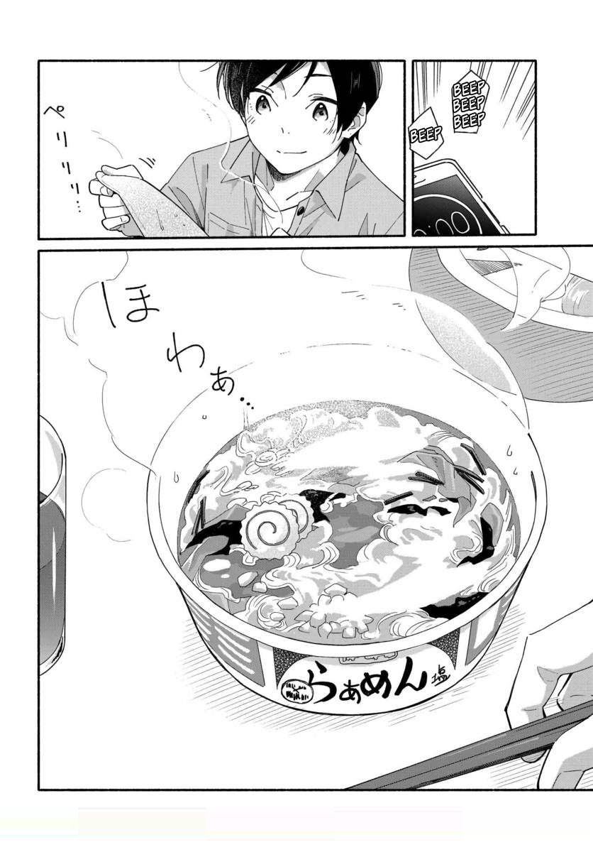 Aikagi-kun to Shiawase Gohan Chapter 2 - halaman 14