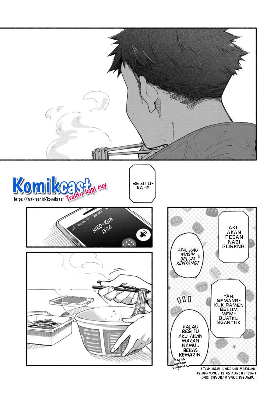 Aikagi-kun to Shiawase Gohan Chapter 2 - halaman 19