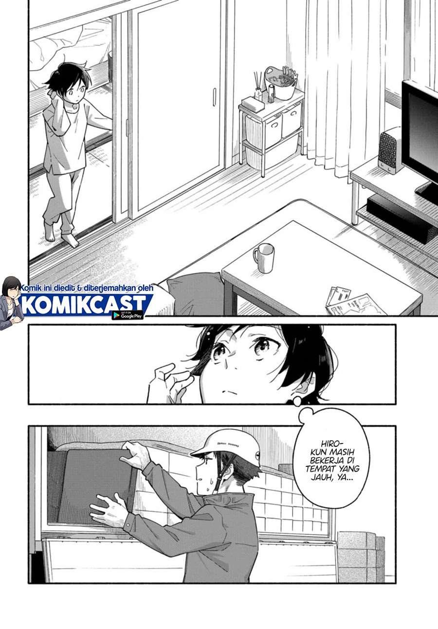 Aikagi-kun to Shiawase Gohan Chapter 2 - halaman 2