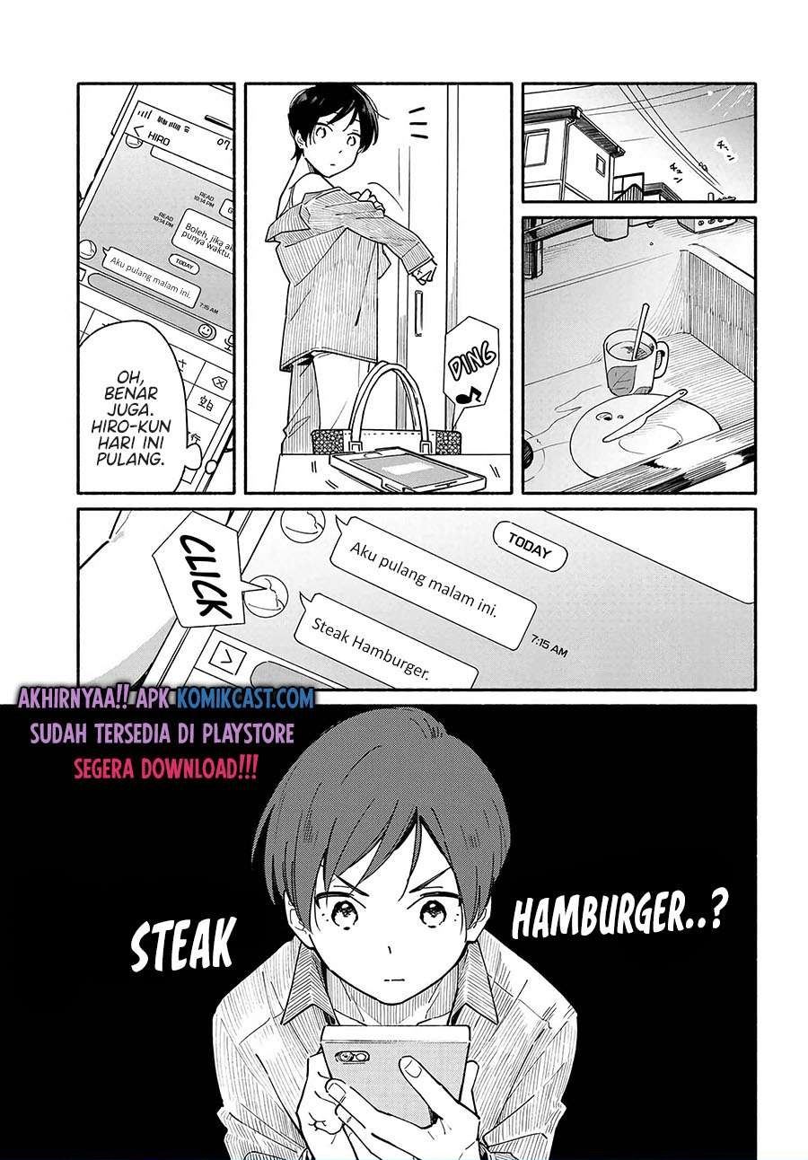 Aikagi-kun to Shiawase Gohan Chapter 3 - halaman 1