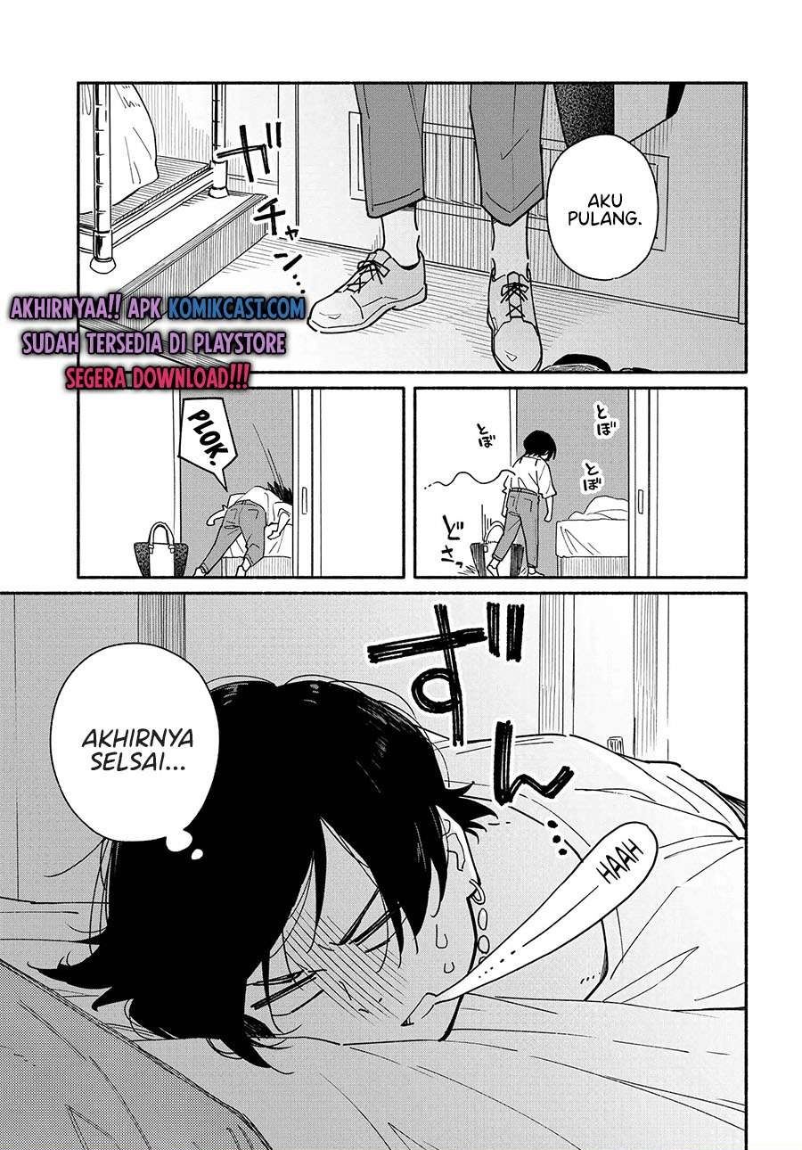 Aikagi-kun to Shiawase Gohan Chapter 5 - halaman 1