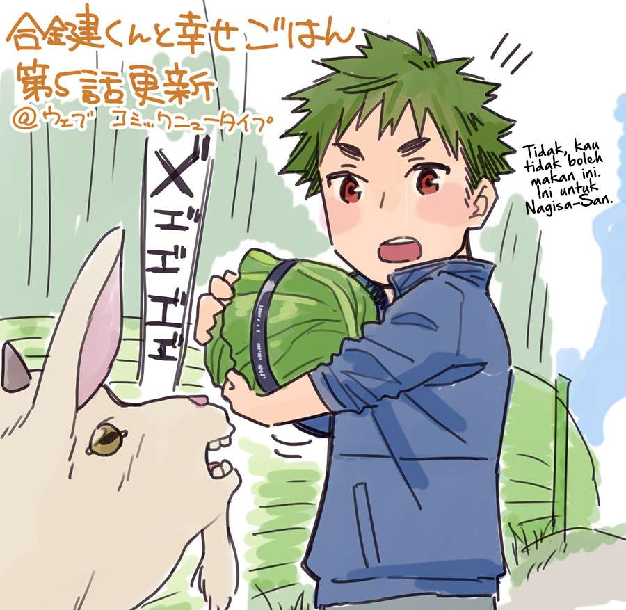 Aikagi-kun to Shiawase Gohan Chapter 5 - halaman 24