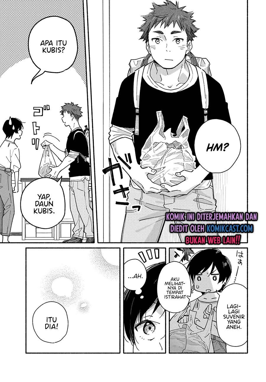 Aikagi-kun to Shiawase Gohan Chapter 5 - halaman 3
