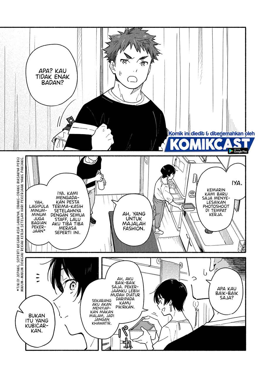 Aikagi-kun to Shiawase Gohan Chapter 5 - halaman 5