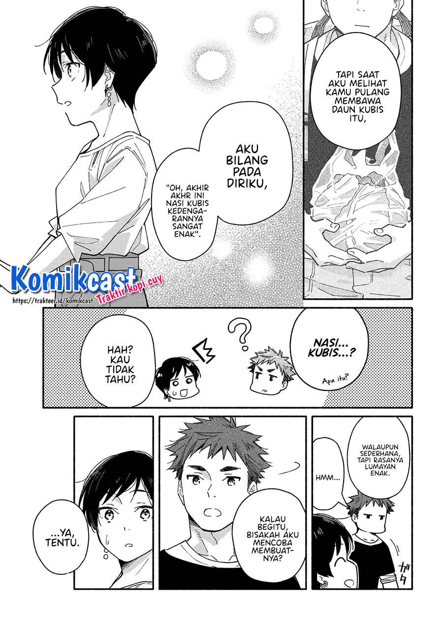 Aikagi-kun to Shiawase Gohan Chapter 5 - halaman 7