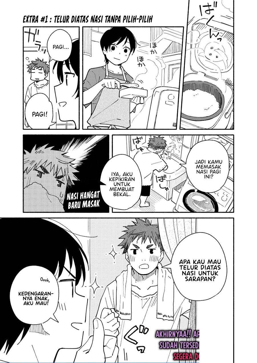 Aikagi-kun to Shiawase Gohan Chapter 6.5 - halaman 1
