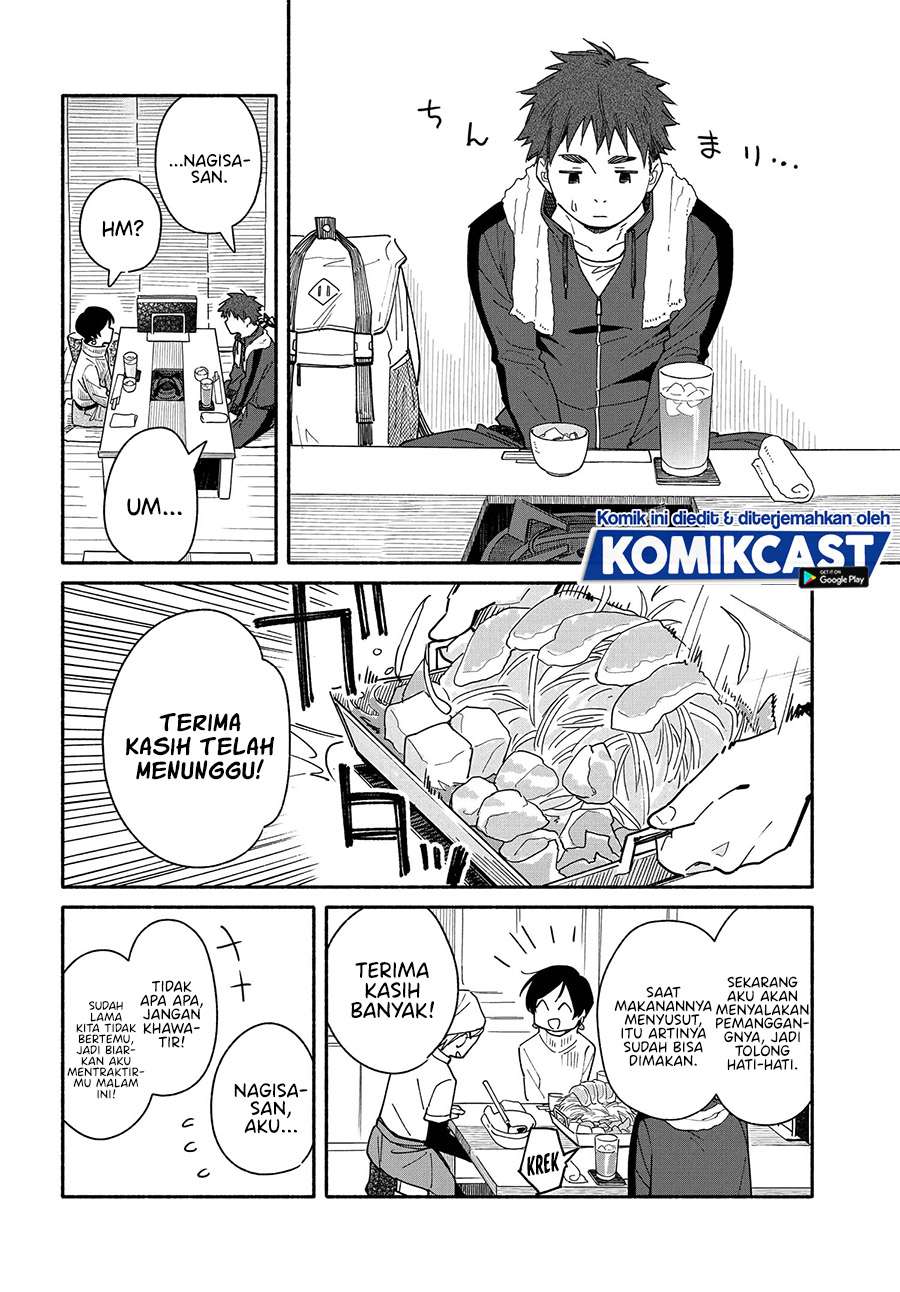 Aikagi-kun to Shiawase Gohan Chapter 6 - halaman 12