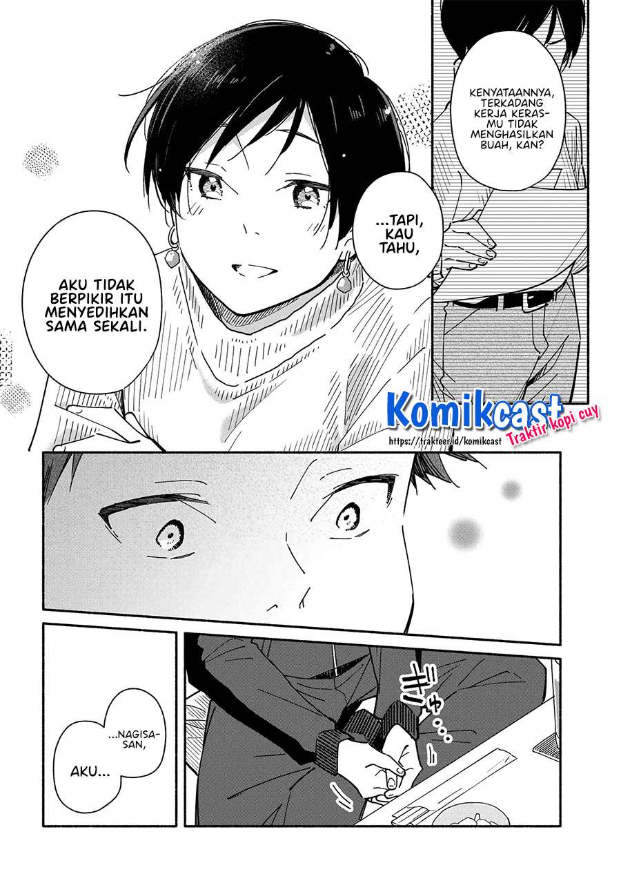 Aikagi-kun to Shiawase Gohan Chapter 6 - halaman 16