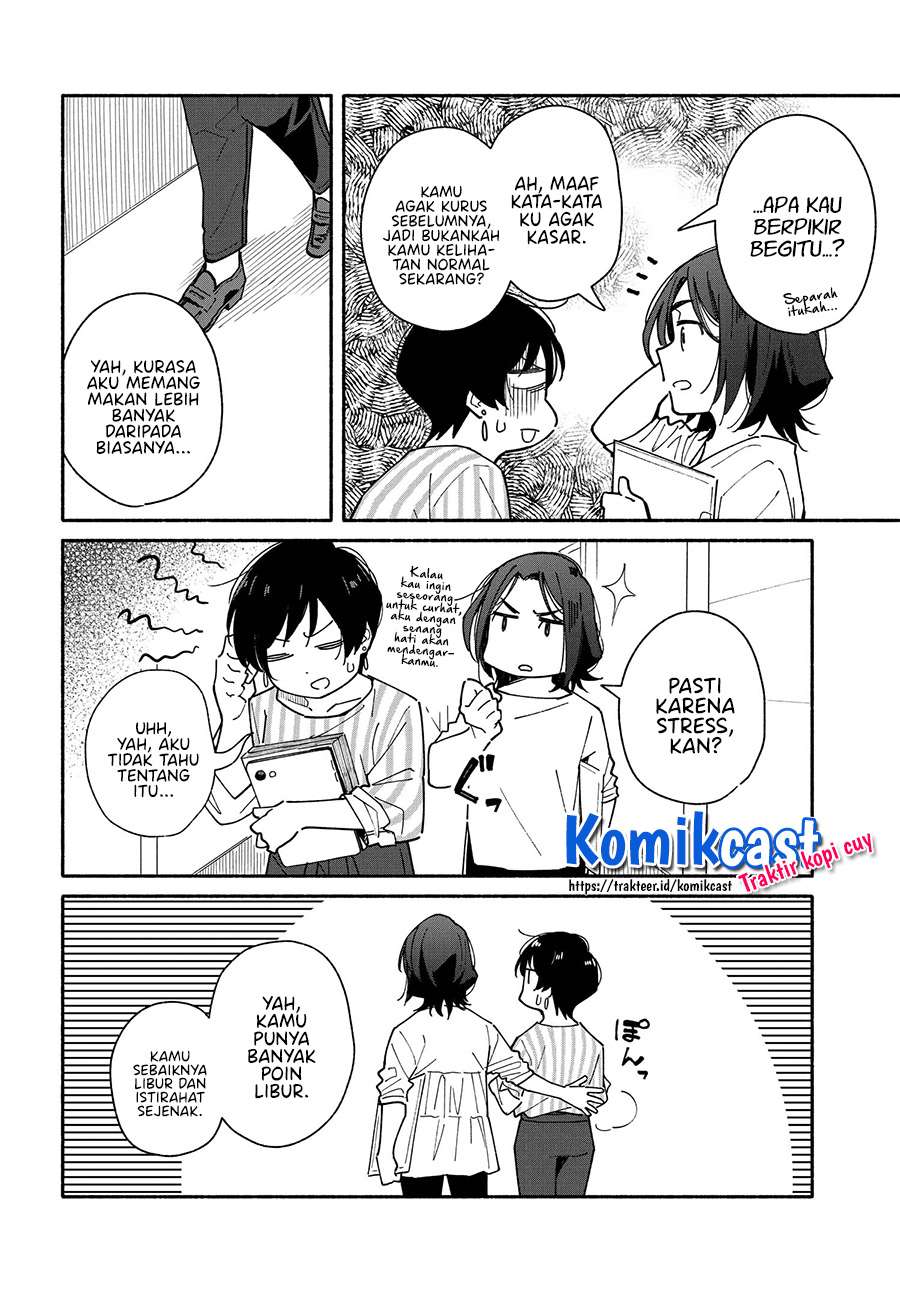 Aikagi-kun to Shiawase Gohan Chapter 6 - halaman 4