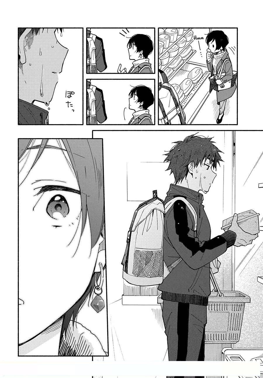 Aikagi-kun to Shiawase Gohan Chapter 6 - halaman 8