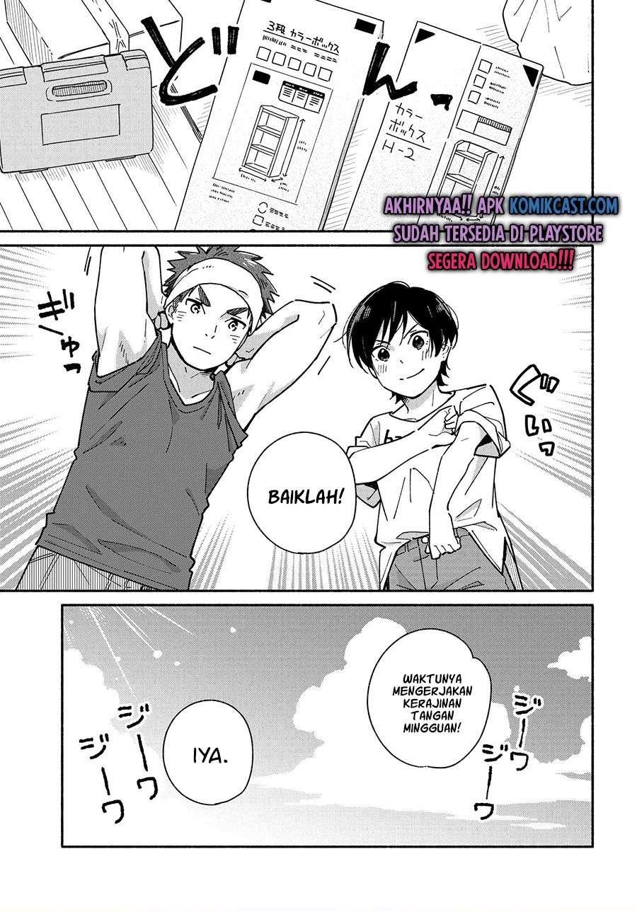 Aikagi-kun to Shiawase Gohan Chapter 8 - halaman 1