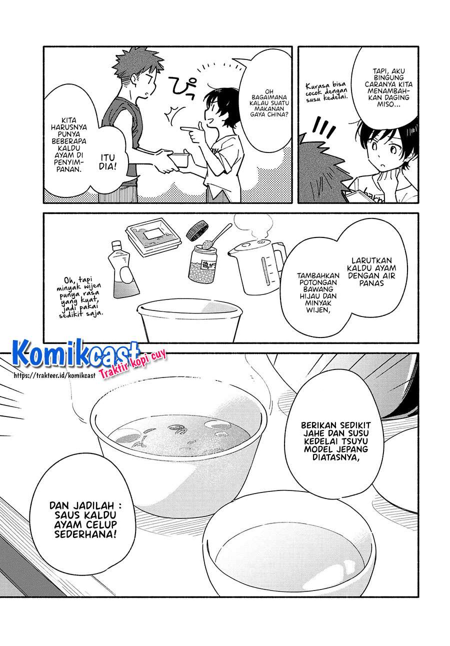 Aikagi-kun to Shiawase Gohan Chapter 8 - halaman 17