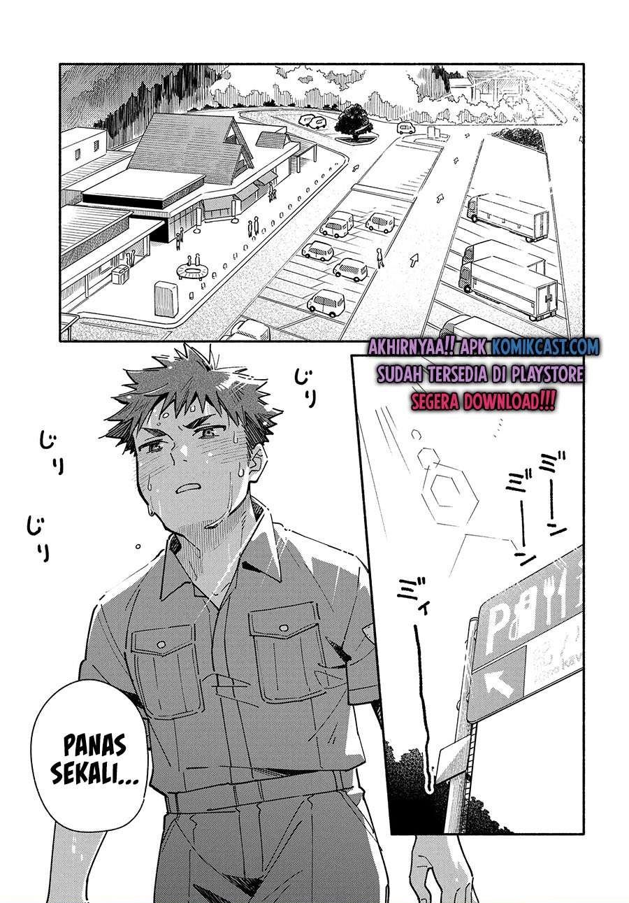 Aikagi-kun to Shiawase Gohan Chapter 9 - halaman 3