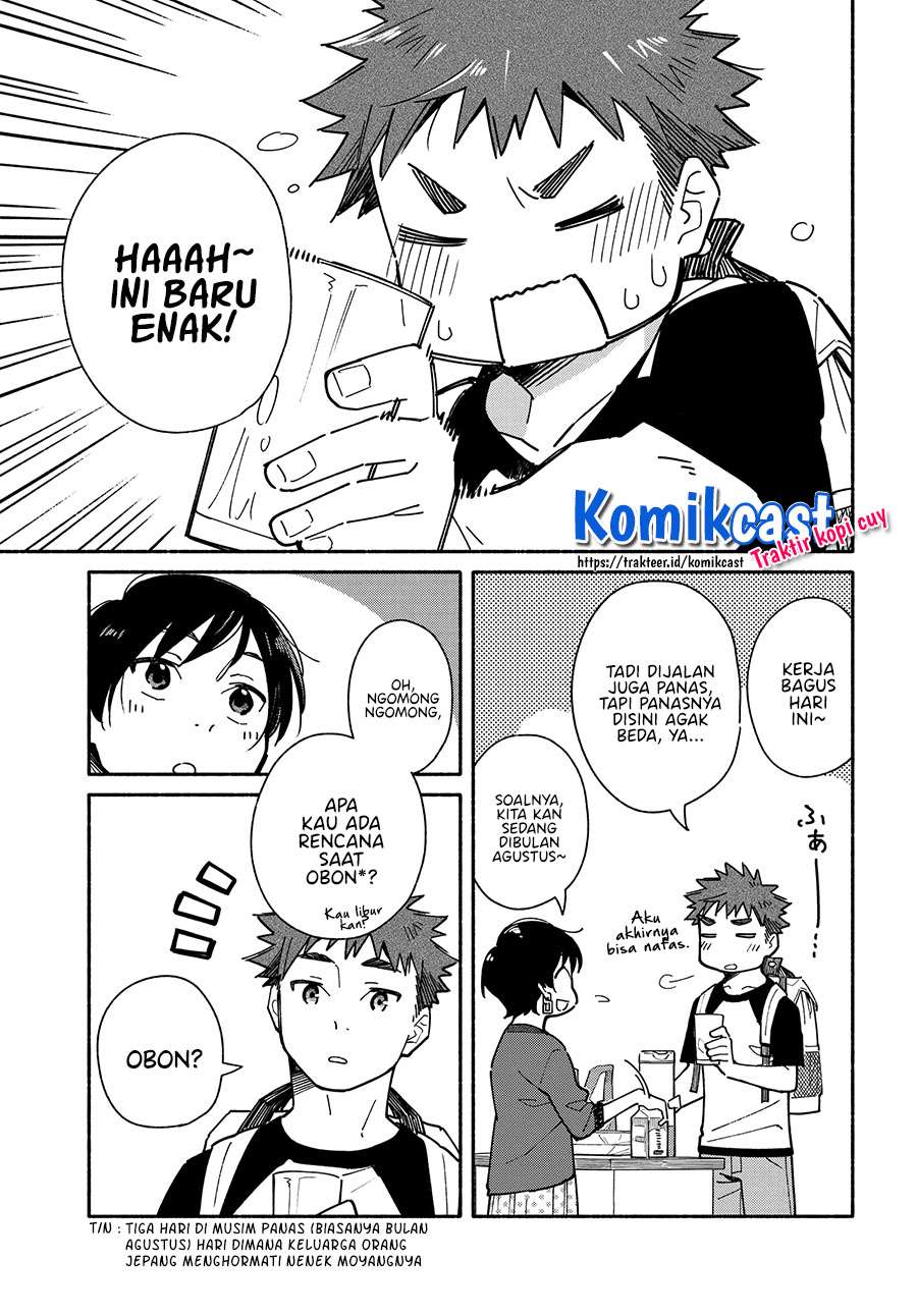 Aikagi-kun to Shiawase Gohan Chapter 9 - halaman 9