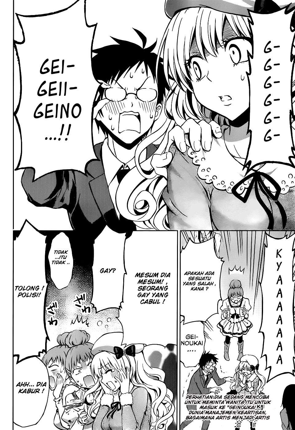 Aimane - Akuma na Kanojo o Produce Chapter 1 - halaman 11