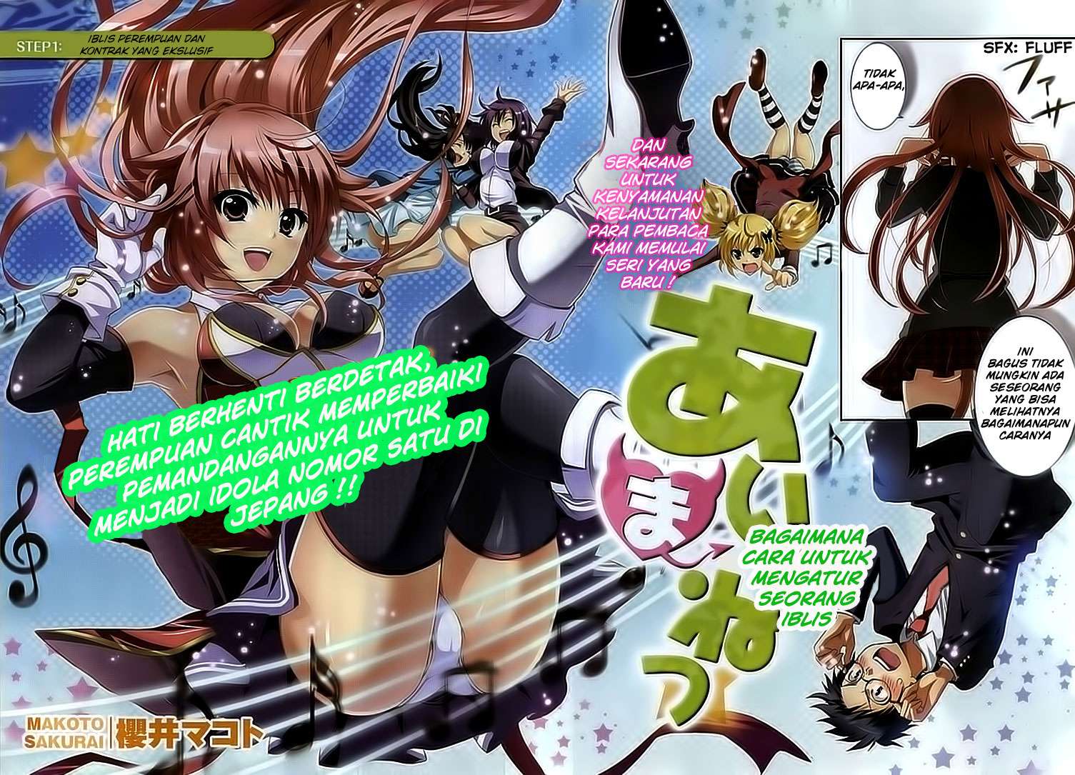 Aimane - Akuma na Kanojo o Produce Chapter 1 - halaman 3
