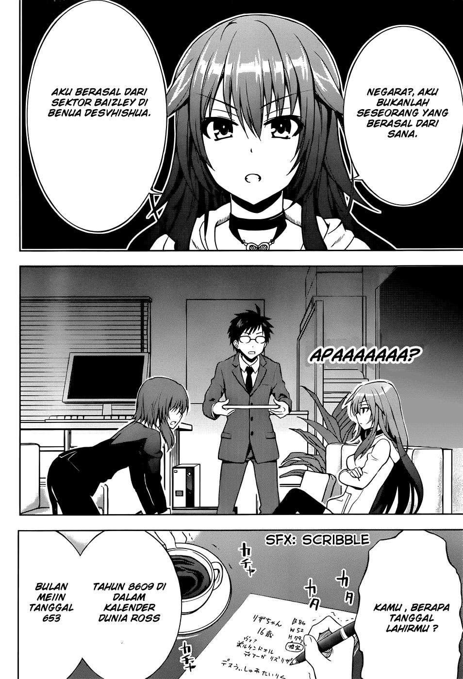 Aimane - Akuma na Kanojo o Produce Chapter 1 - halaman 35