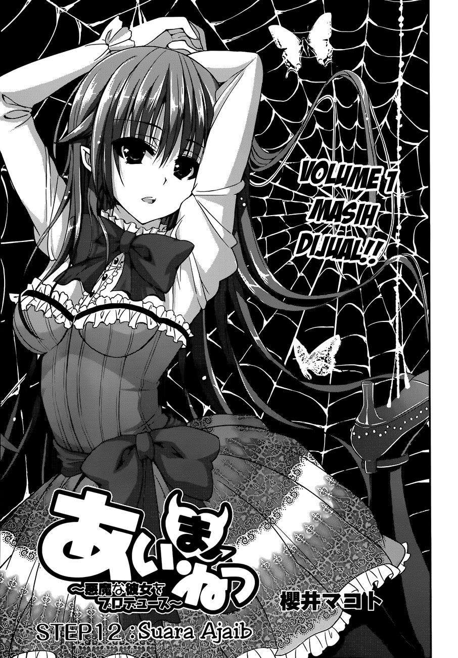 Aimane - Akuma na Kanojo o Produce Chapter 12 - halaman 1