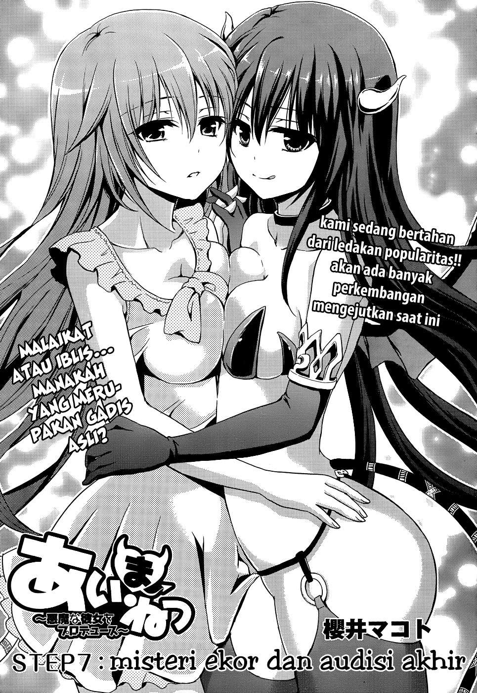 Aimane - Akuma na Kanojo o Produce Chapter 7 - halaman 2