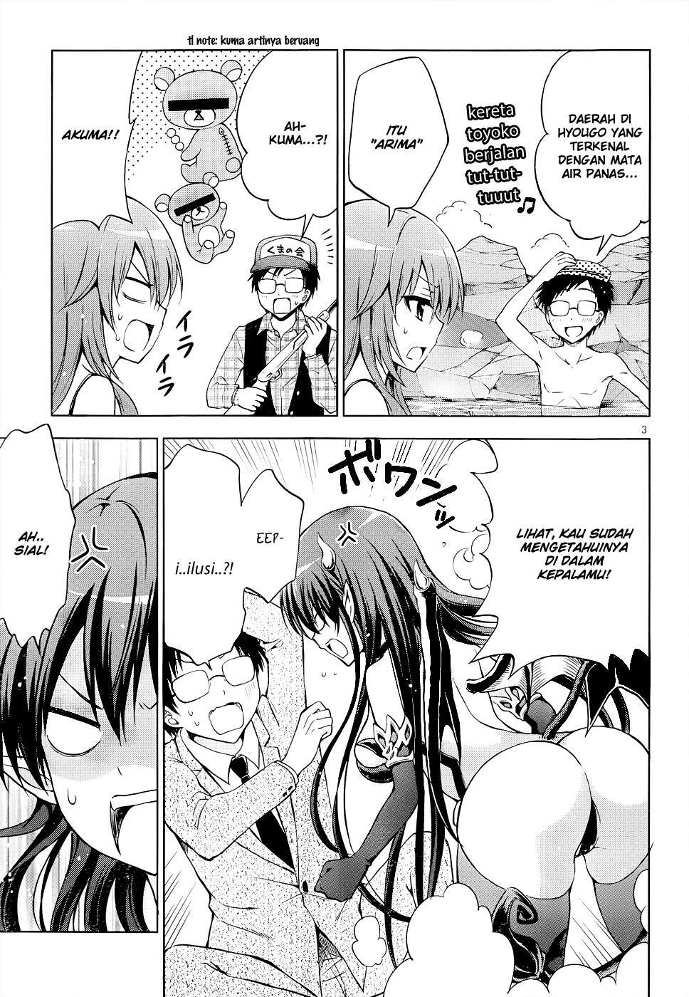 Aimane - Akuma na Kanojo o Produce Chapter 7 - halaman 4