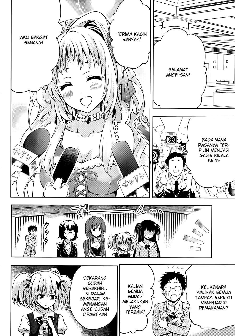 Aimane - Akuma na Kanojo o Produce Chapter 8 - halaman 17