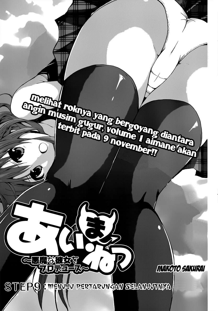 Aimane - Akuma na Kanojo o Produce Chapter 9 - halaman 1